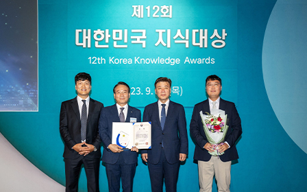 Photos from the &#39;12th Korea Knowledge Awards&#39; Ceremony