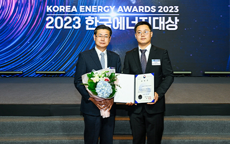 Photo of KT&G Receiving the Minister of Industry Award for ‘Climate Change Response and Greenhouse Gas Reduction’