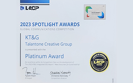Certificates and Cover Image of &#39;2022 KT&G Integrated Report&#39; at the &#39;2023 LACP Spotlight Awards&#39;