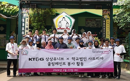 KT&G Sangsang Univ. Indonesia&#39;s Volunteer Activity Photos for Cooling Paint Service to Combat Heatwave
