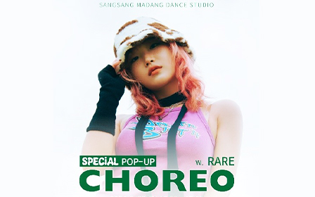 The photo shows the poster for the choreography “One-Day Dance Class”