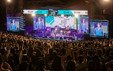 KT&G Sangsang Madang Chuncheon 10th Anniversary 2024 Sangsang Realization Festival Site Photo