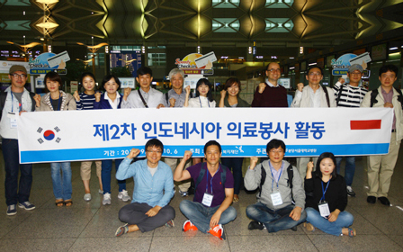 The KT&G Welfare Foundation and SNU Hospital in Bundang is to perform volunteer medical service activities in Indonesia for seven days starting from September 30.